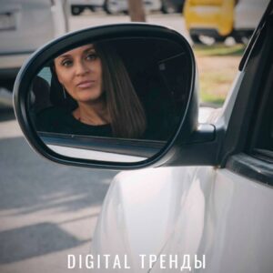 Тренды маркетинга и нейросетей, ИИ-тренды, Digital тренды в маркетинге