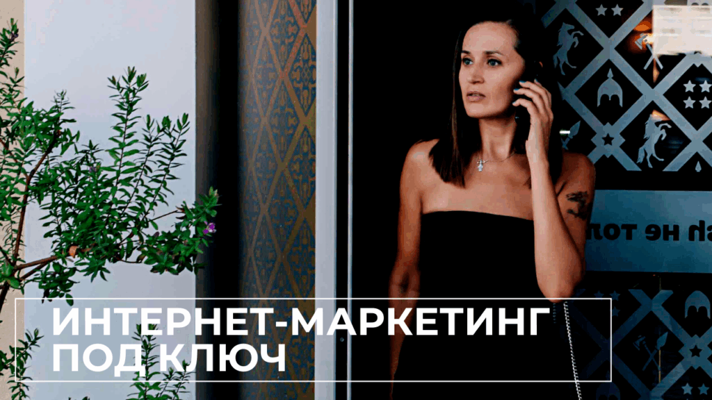 Курс по продвижению сайта и seo-оптимизации